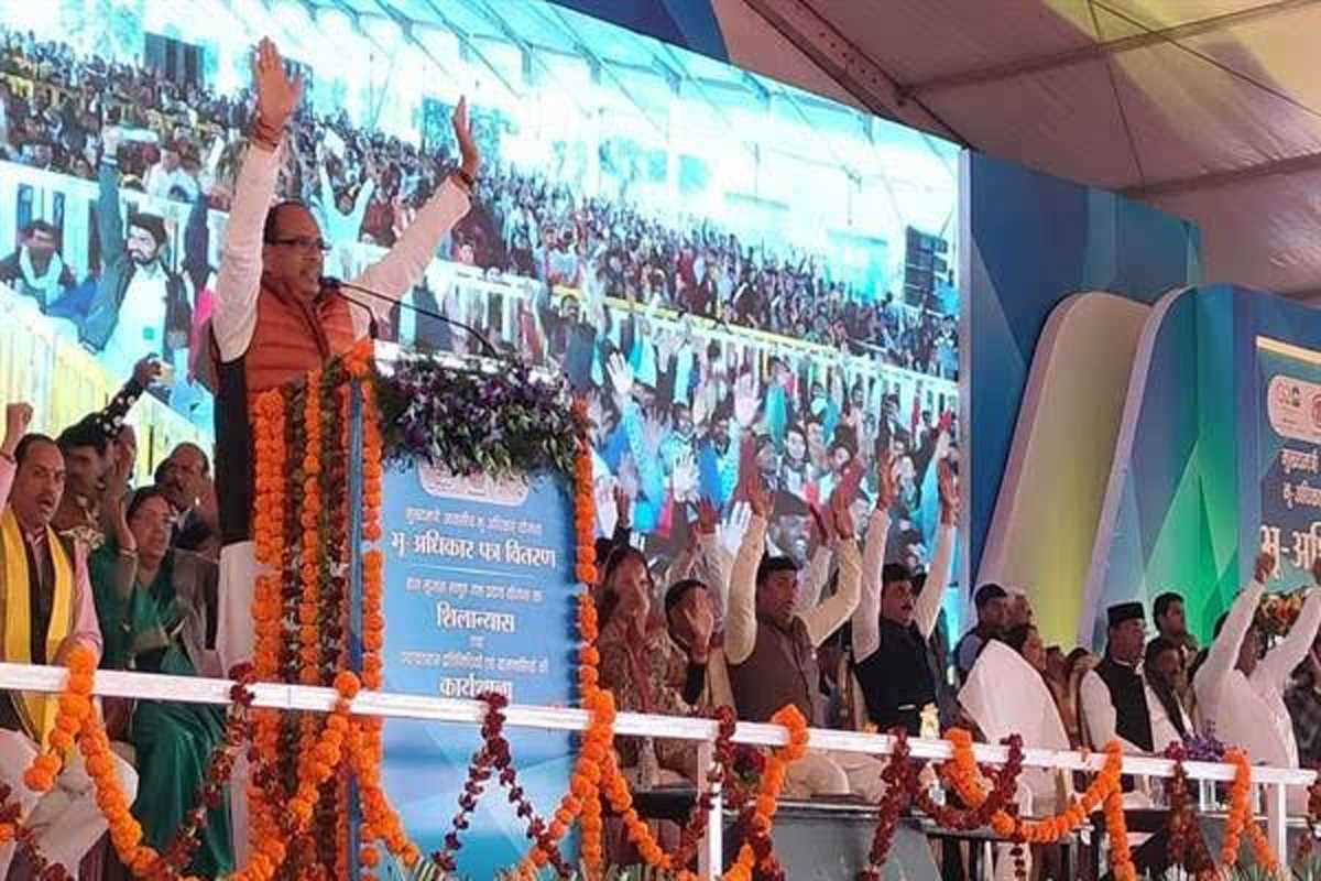 मध्यप्रदेश में हर गरीब को पक्का मकान, मुख्यमंत्री ने 130 करोड़ के भूखंड वितरित किये